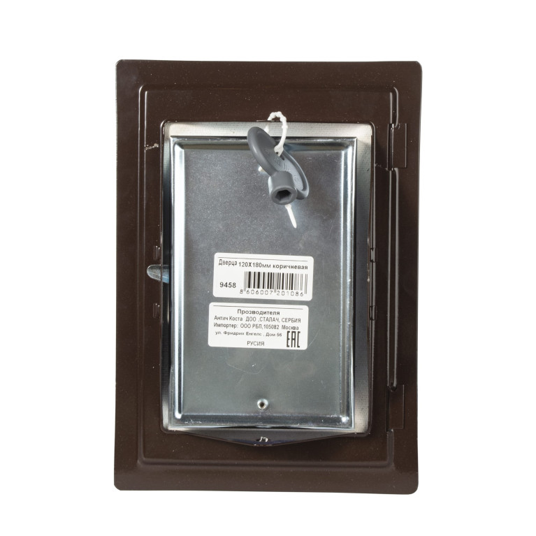 Chimney door 120x180mm brown plasticized